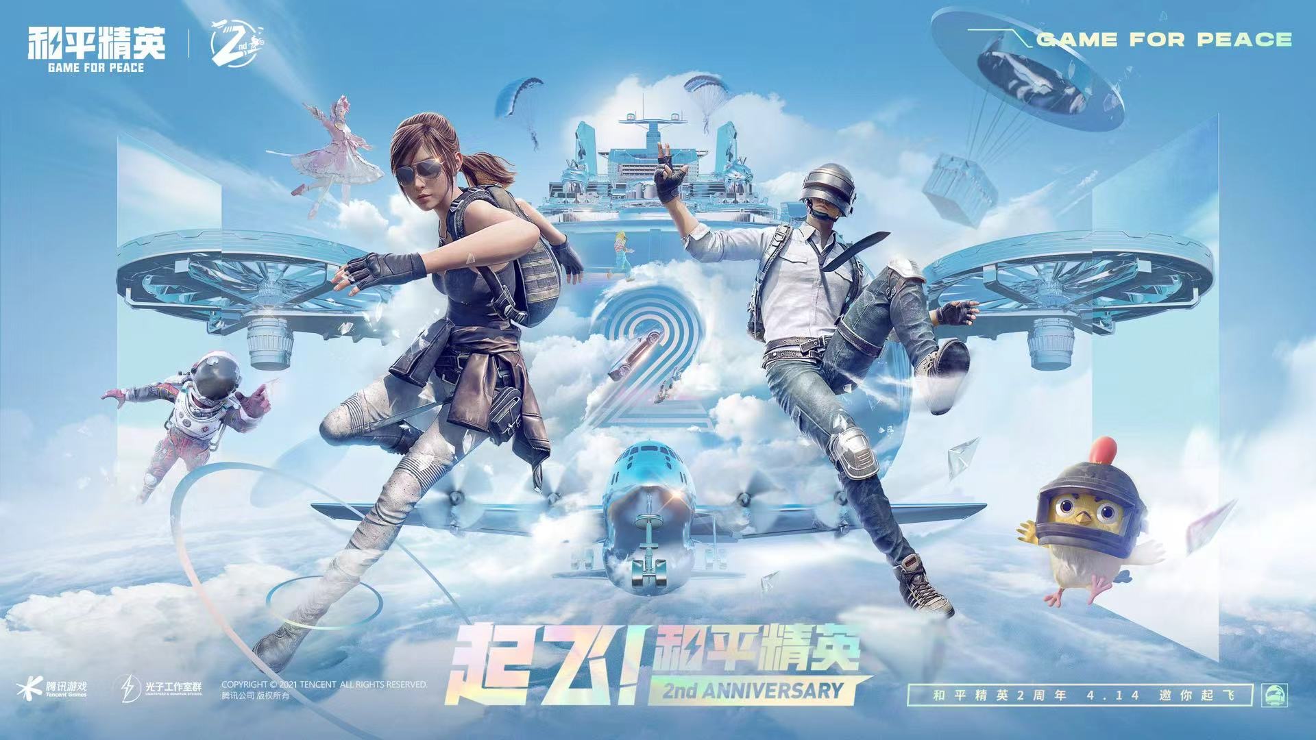 如何评估和平精英辅助工具的效果？